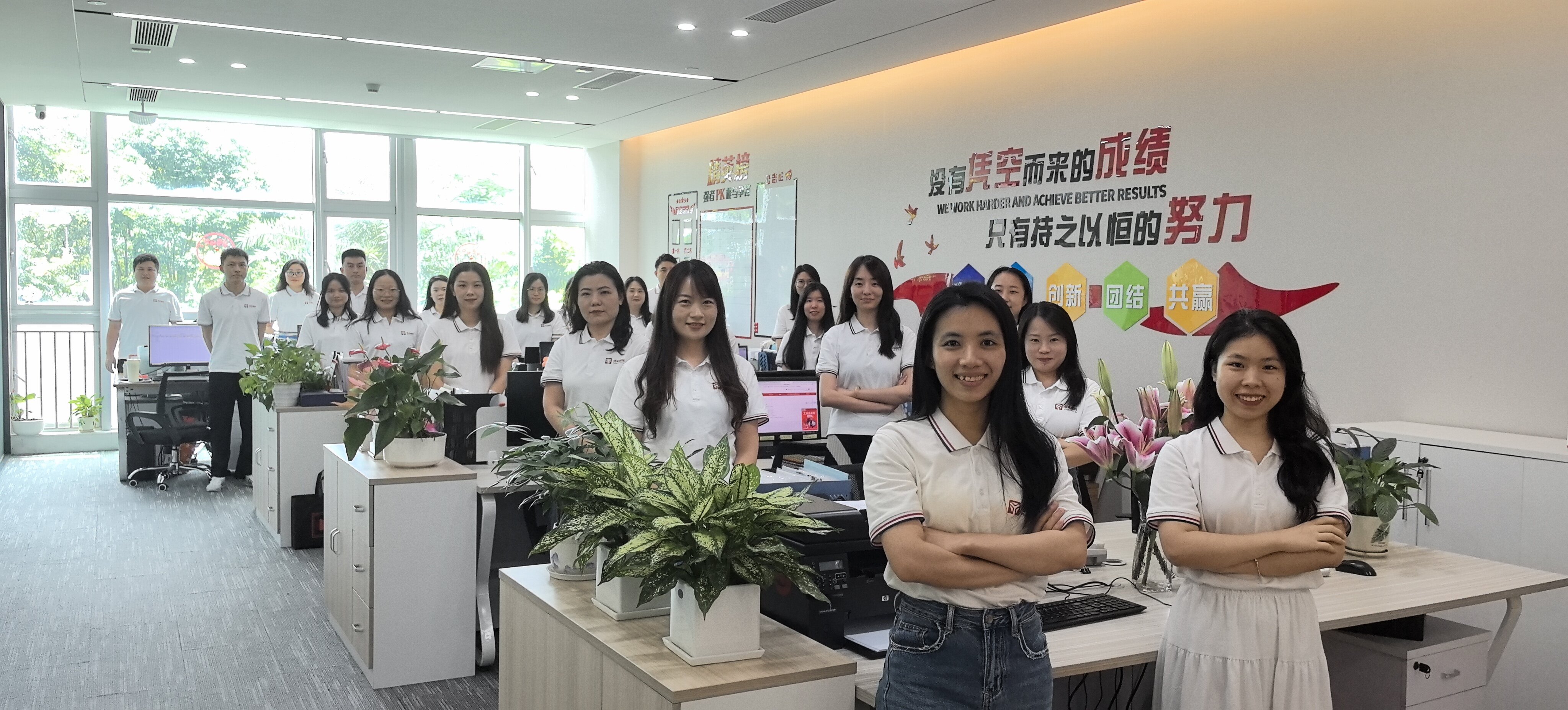 关于我们