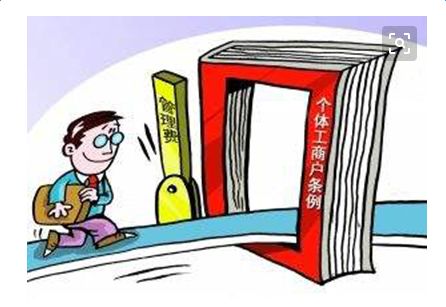 注册个体户还是公司？2019年创业怎么操作？