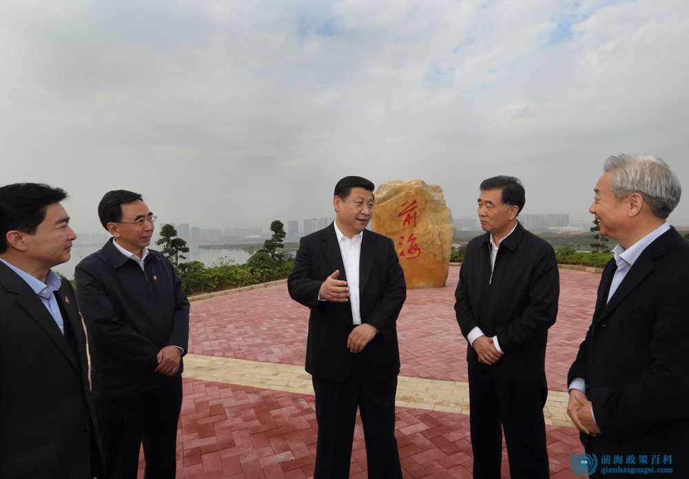 注册深圳前海公司
