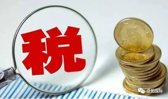 【干货】香港公司的税种类型及报税方式！！