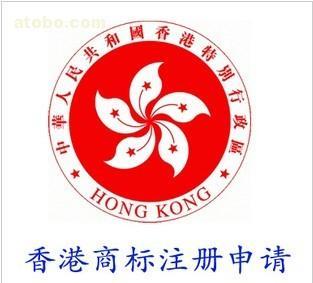注册香港商标有什么要求？