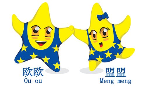 注册欧盟商标有什么好处？