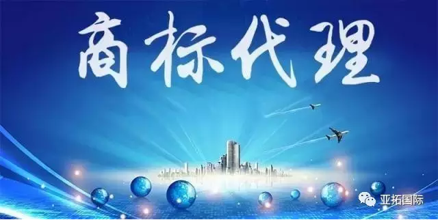 香港公司注册商标多少钱？？