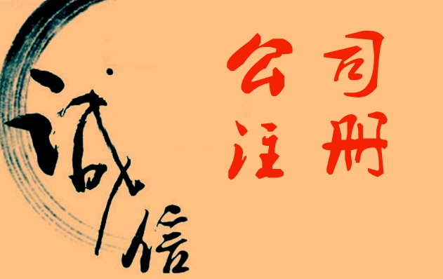 发票抬头的这些问题，您清楚吗？