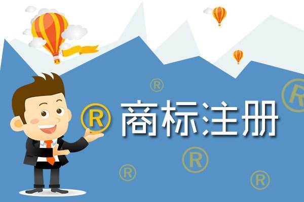 如果商标在国外被抢注了怎么办？
