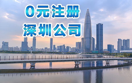 深圳公司税务非正常怎样处理！
