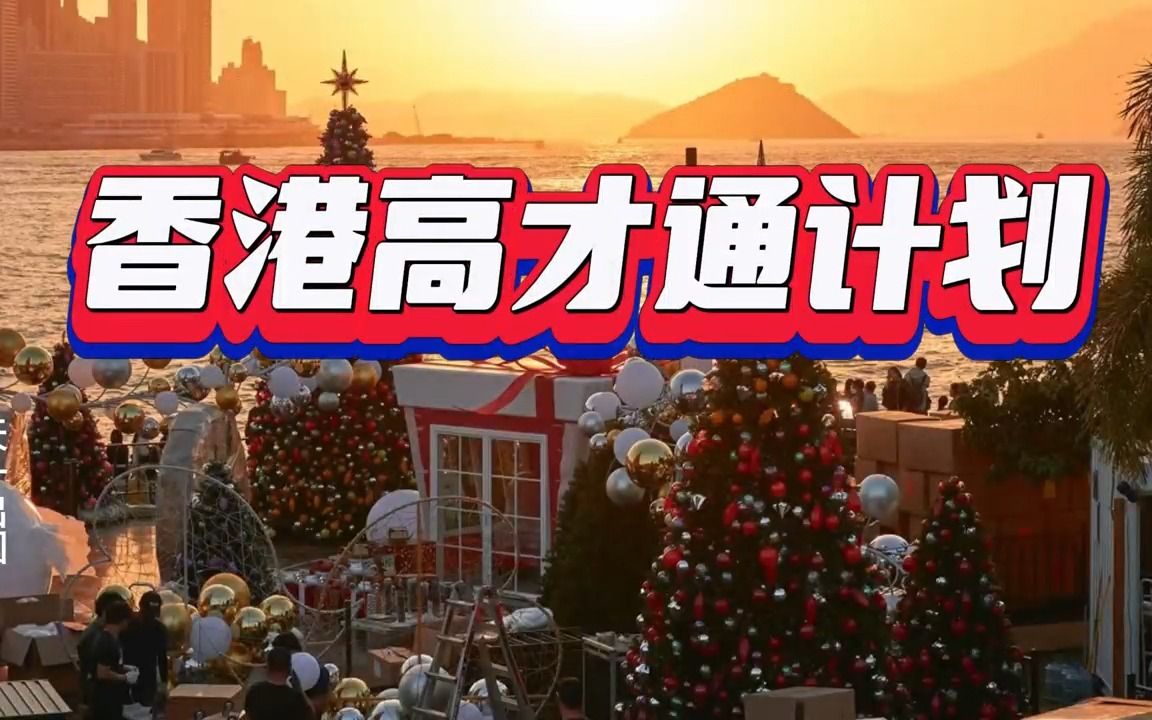 香港ODI投资备案是什么？带您了解香港ODI投资备案！