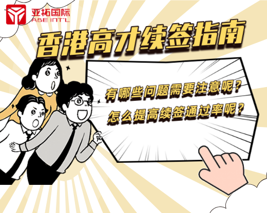 香港公司长期未审计，账户会受影响吗？这些风险你必须知道！