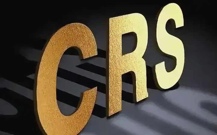 香港CRS 2.0立法！新规明年1月1日生效。跨境资产迎来最强监管