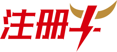11香港公司-注册牛-香港公司注册-银行开户做账审计_注册牛工商财税服务